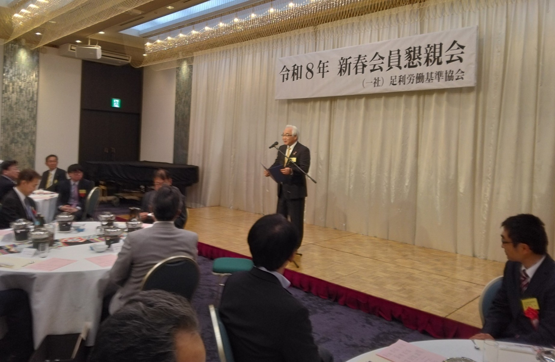 新春会員懇親会-1